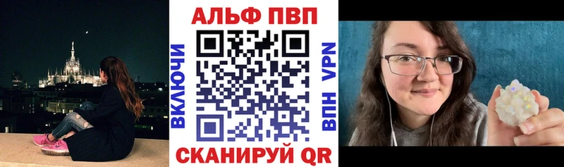 кракен зеркало  Лиски  Альфа ПВП Crystall 