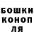 ТГК гашишное масло stas livshits