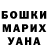 КЕТАМИН VHQ Nick Osipovich