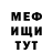 Амфетамин VHQ Siyabonga Majama