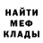 COCAIN Колумбийский FreakishSmile