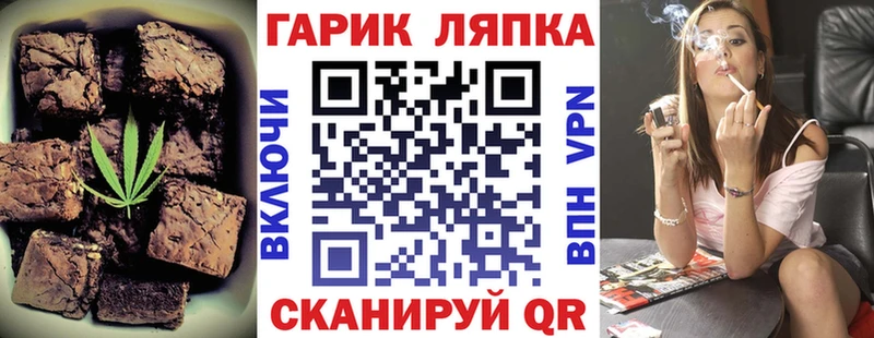 Cannafood марихуана  Лиски 