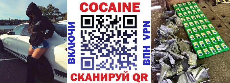 Кокаин Колумбийский  Лиски 