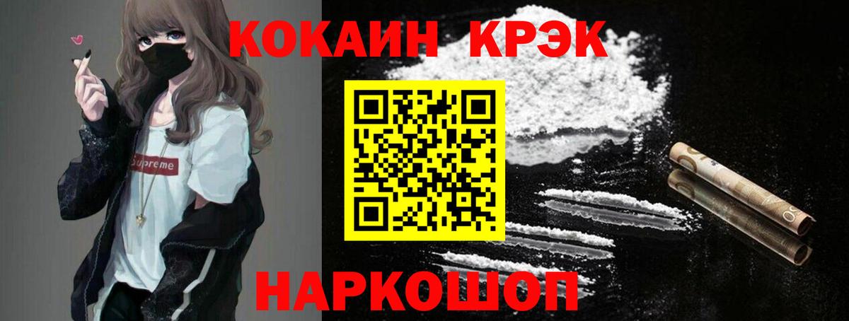 COCAIN Columbia Лиски