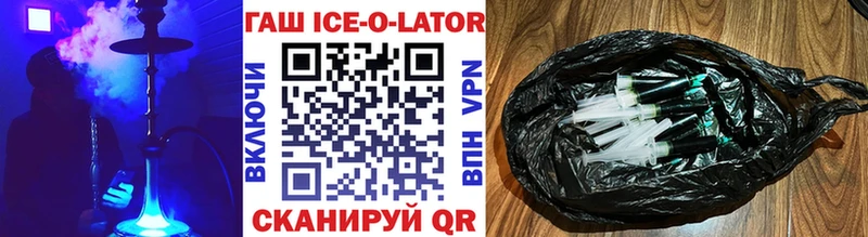 ГАШ убойный  Лиски 