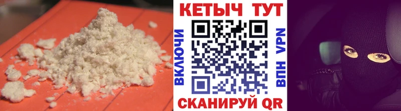 КЕТАМИН VHQ  Лиски 