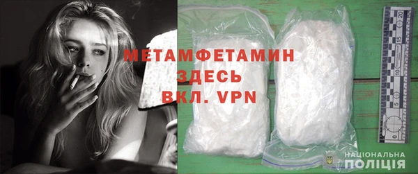 спиды Вязники