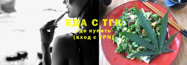 спайс Волоколамск