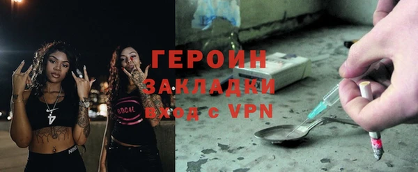 амфетамин Вязьма