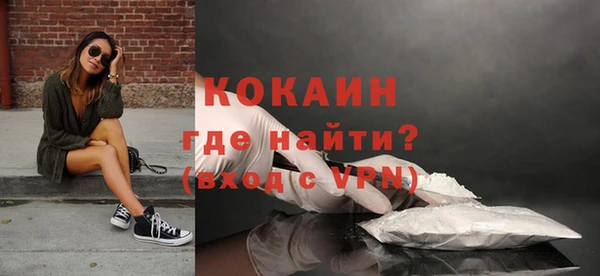 кокаин Алзамай