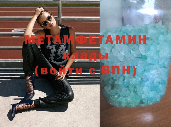 мет Абинск