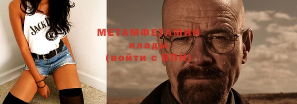 мет Абинск