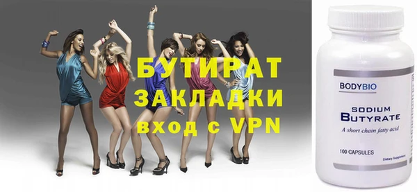 круглые Абдулино