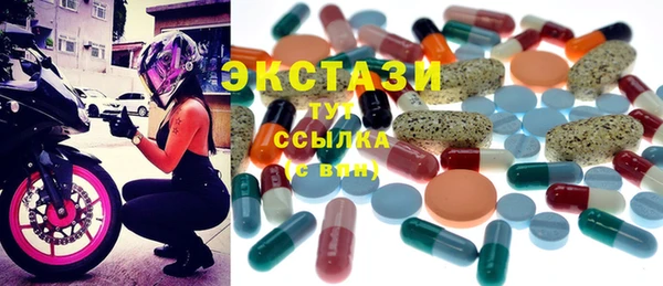 мет Абинск