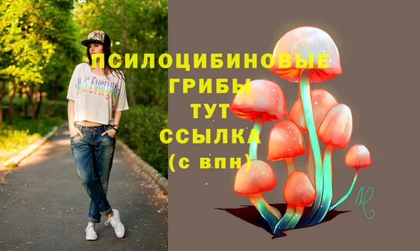 круглые Абдулино