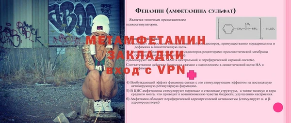 кокаин Алзамай