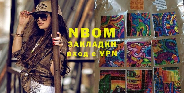 кокаин премиум Вяземский