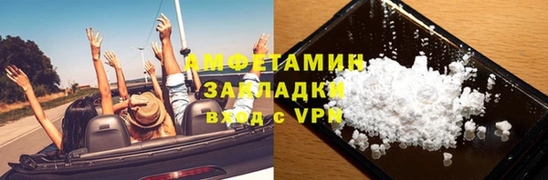 кокаин Алзамай