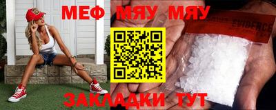 mdpv Кулебаки