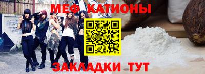 молекула духа Кумертау
