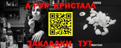 mdpv Кулебаки