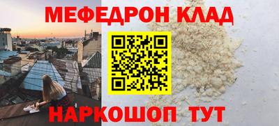 mdpv Кулебаки