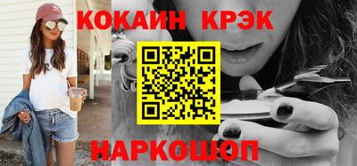 молекула духа Кумертау