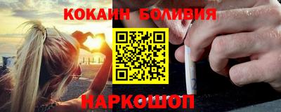 молекула духа Кумертау