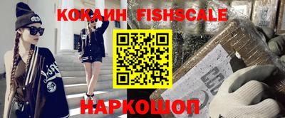 молекула духа Кумертау