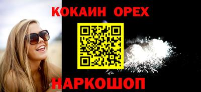 ГАЛЛЮЦИНОГЕННЫЕ ГРИБЫ Кунгур