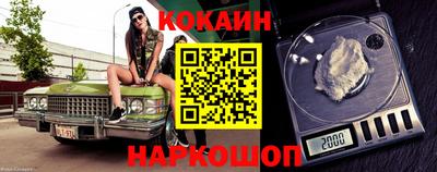 молекула духа Кумертау