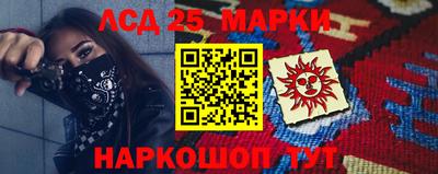 молекула духа Кумертау