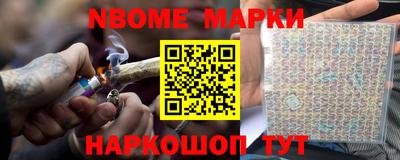 молекула духа Кумертау