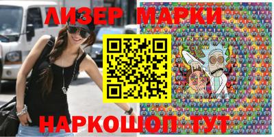 молекула духа Кумертау