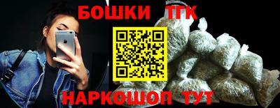 молекула духа Кумертау