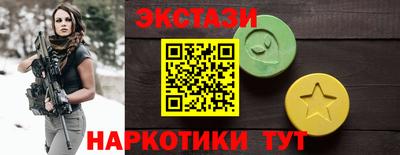 молекула духа Кумертау
