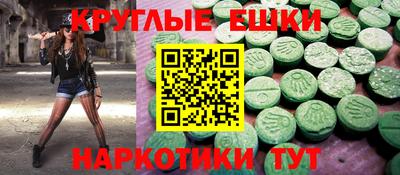 ГАЛЛЮЦИНОГЕННЫЕ ГРИБЫ Кунгур