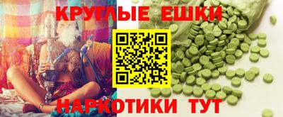 молекула духа Кумертау