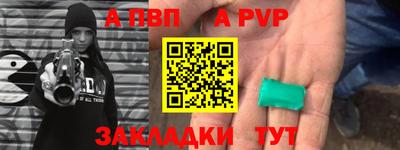 молекула духа Кумертау