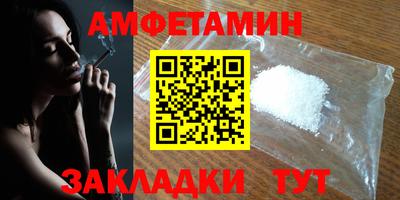 молекула духа Кумертау