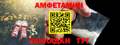 молекула духа Кумертау