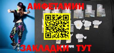 молекула духа Кумертау