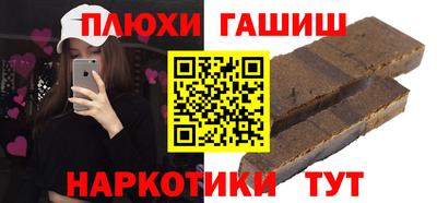 молекула духа Кумертау