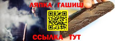 молекула духа Кумертау