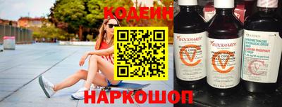 молекула духа Кумертау