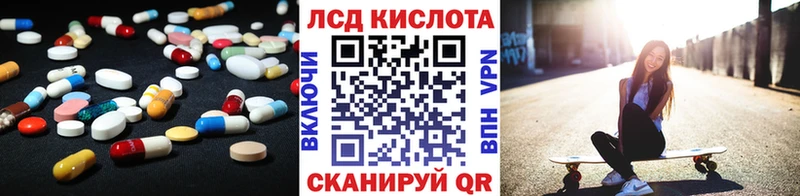 кракен ТОР  Лиски  ЛСД экстази кислота 
