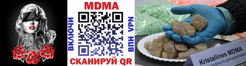 MDMA crystal Лиски
