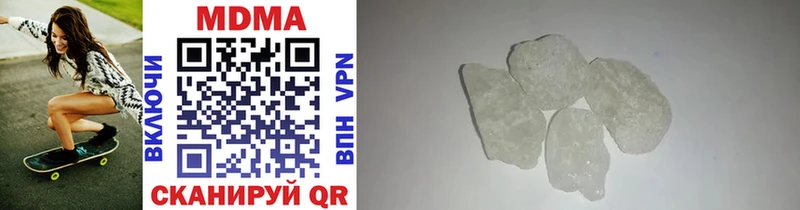 МЕГА ссылка  Лиски  МДМА VHQ  магазин продажи  