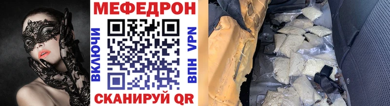 МЕФ VHQ kraken ONION Лиски