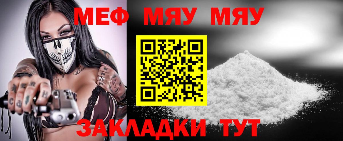 МЕФ мука Лиски